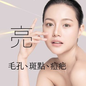 醫美服務 - 東京小野-台中醫美診所推薦