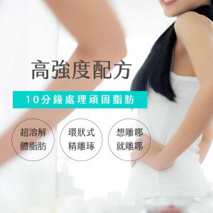 醫美服務 - 東京小野-台中醫美診所推薦