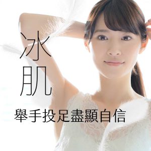 醫美服務 - 東京小野-台中醫美診所推薦