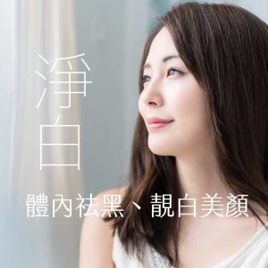 醫美服務 - 東京小野-台中醫美診所推薦