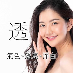 醫美服務 - 東京小野-台中醫美診所推薦