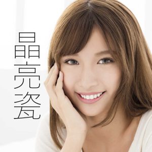 醫美服務 - 東京小野-台中醫美診所推薦