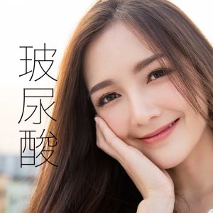 醫美服務 - 東京小野-台中醫美診所推薦