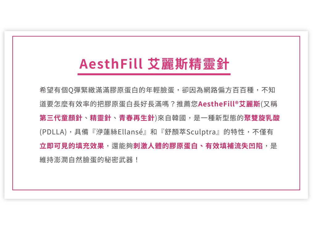 精靈針 工作區域 1 複本 3 工作區域 1 複本 3