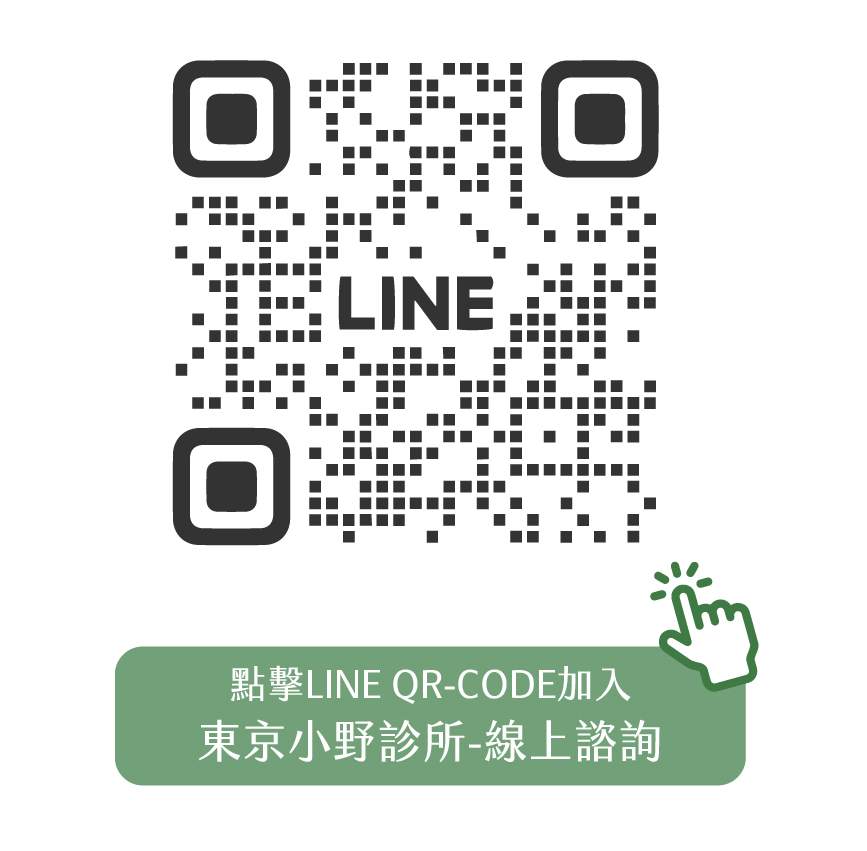 小野line