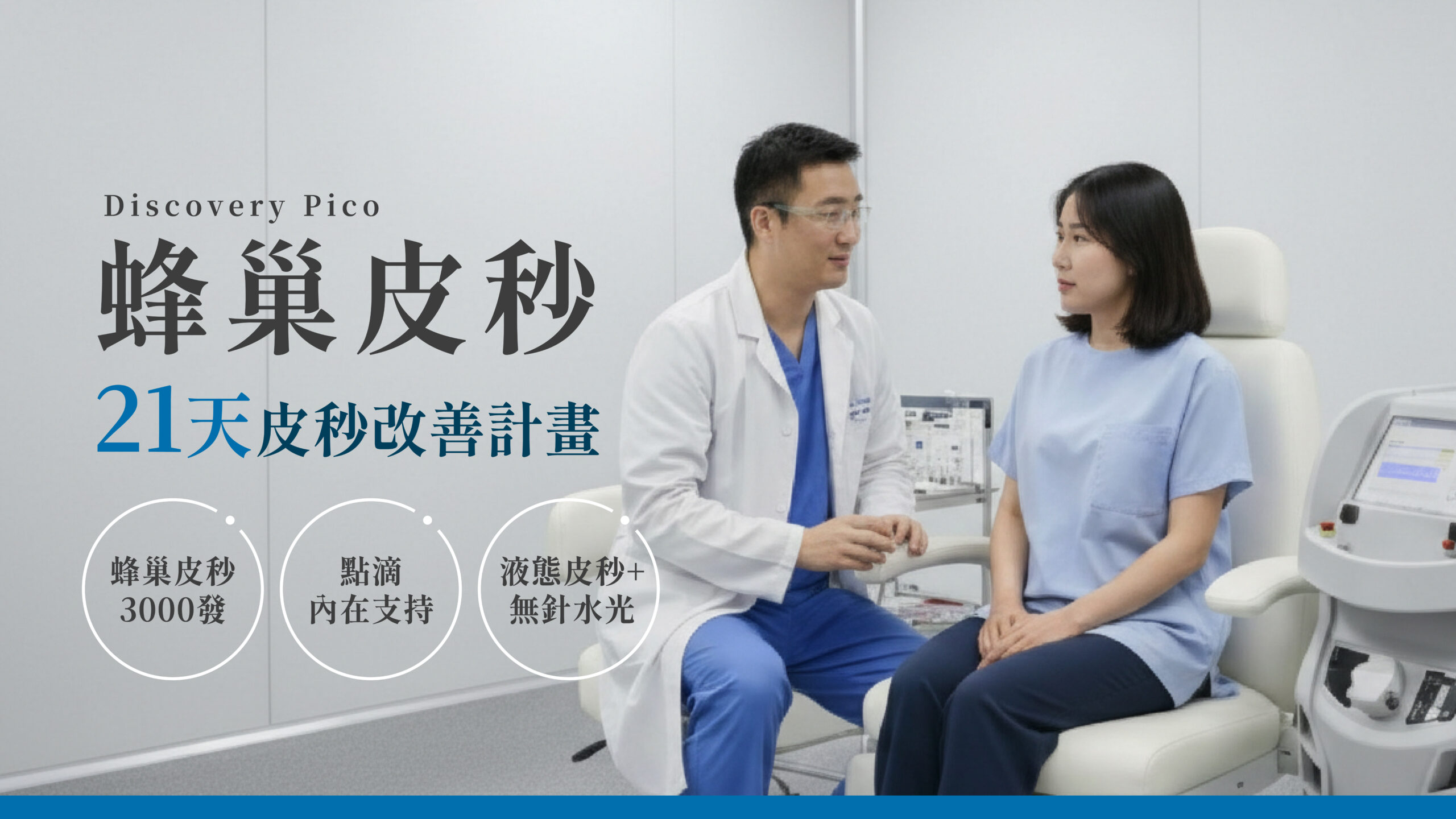 封面 2 工作區域